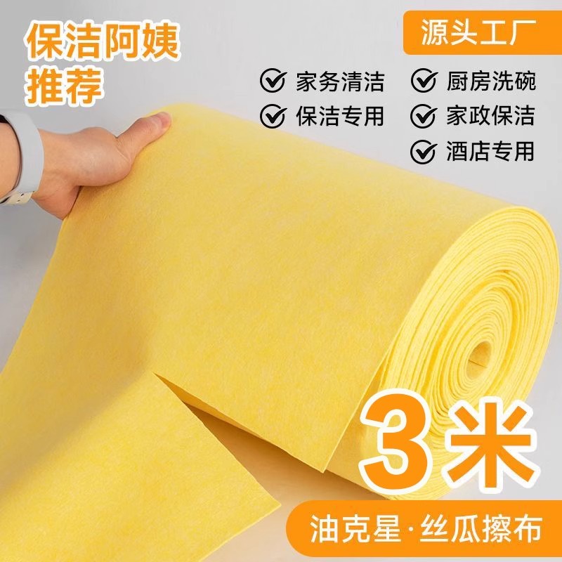 丝瓜抹布厨房专用吸油不沾油