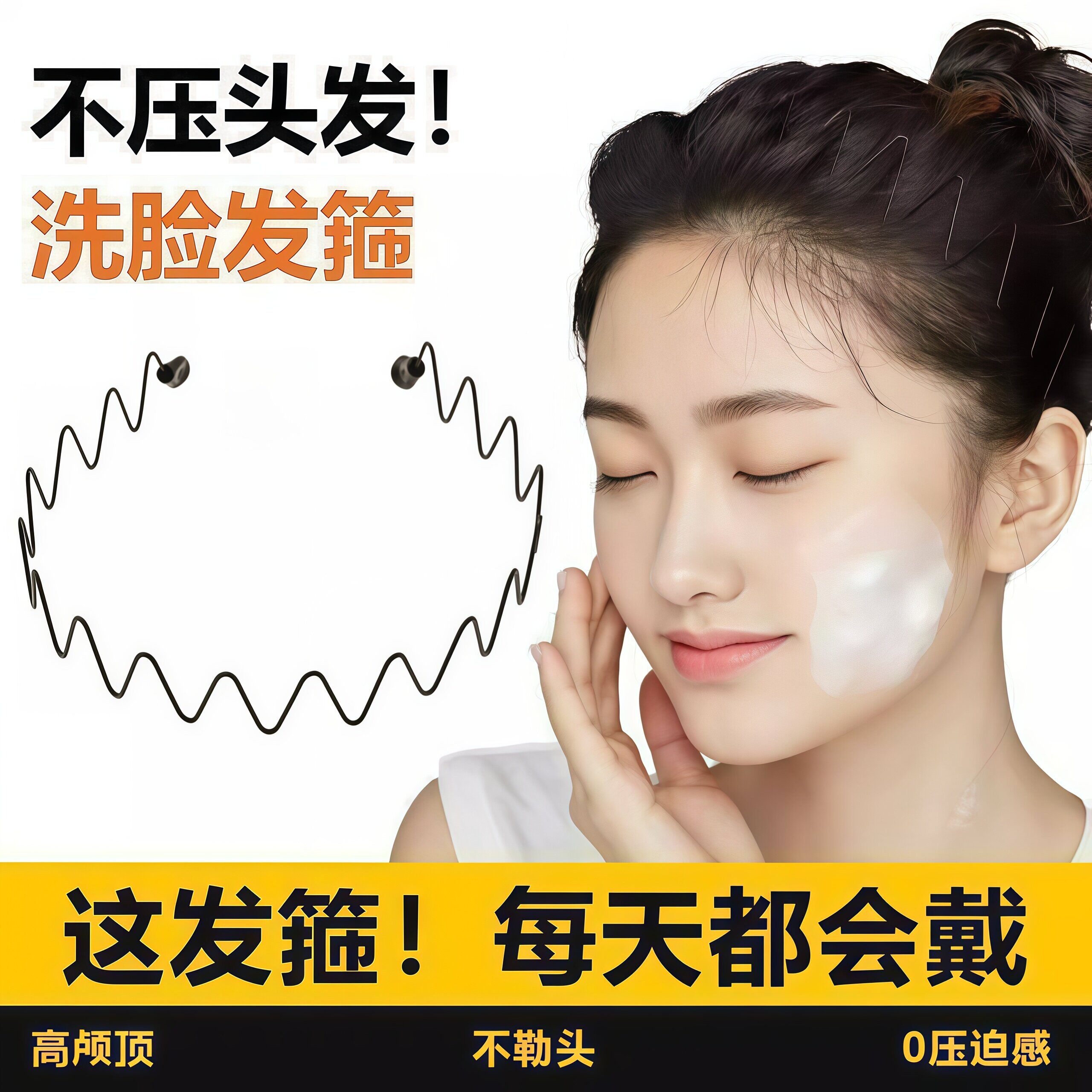 波浪空气发箍女2026新款高级感洋气时尚头箍隐形洗脸专用刘海蓬松