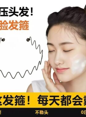波浪空气发箍女2026新款高级感洋气时尚头箍隐形洗脸专用刘海蓬松