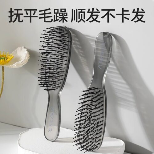 分层魔力梳子干湿两用