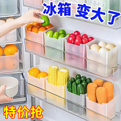 冰箱侧门收纳盒厨房整理神器