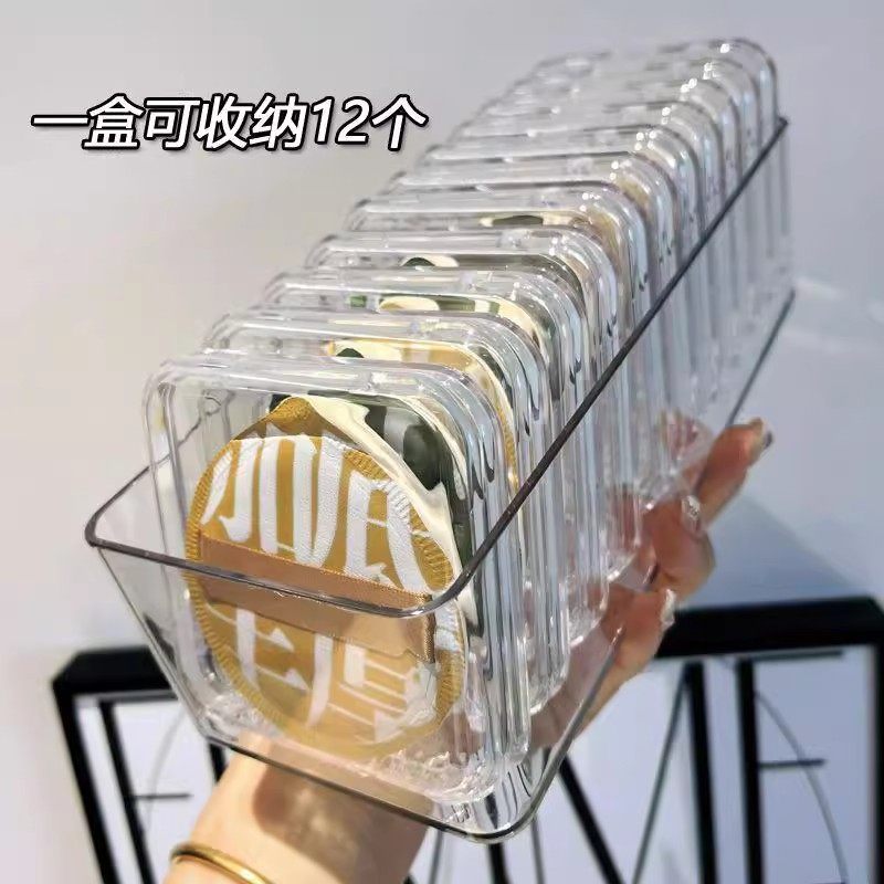 粉扑收纳盒便携空盒透干净便携出差常备可爱化妆桌面ins风卫生间,收纳整理,美妆蛋收纳盒/架,淘宝优惠券,粉丝福利购,淘宝优惠卷