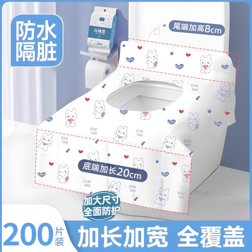 一次性马桶垫独立包装加厚全覆盖