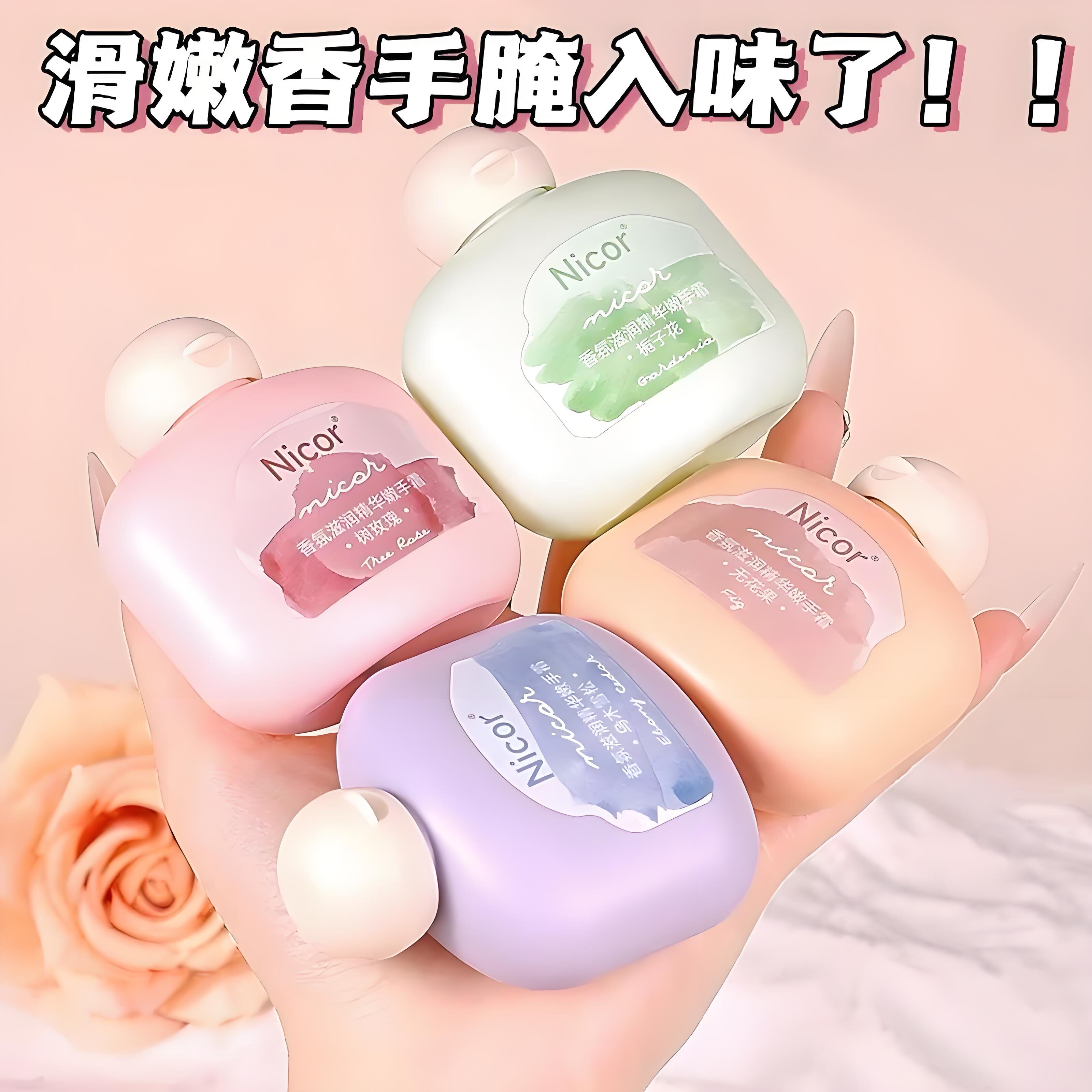 小胖墩护手霜男女秋冬季滋润补水长效保湿显白嫩肤便携小支装