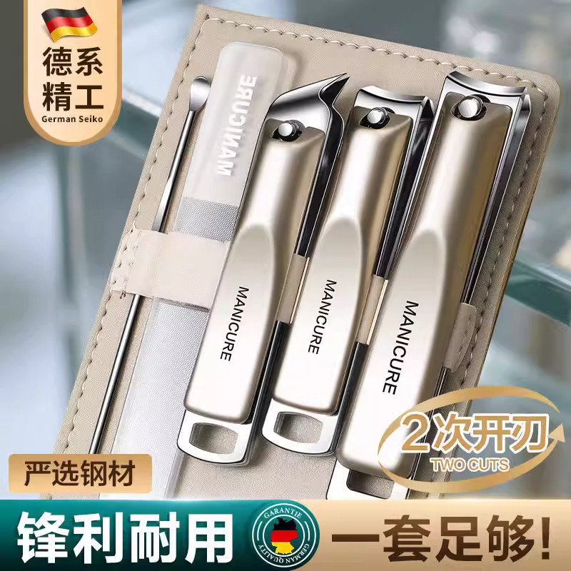 德国指甲刀套装指甲剪修脚工具