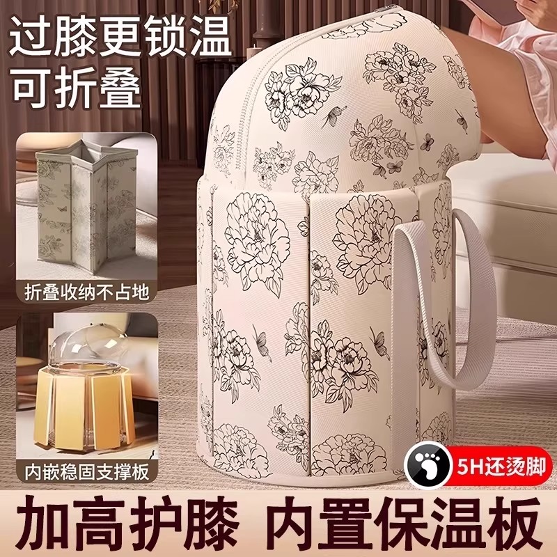 保温折叠过膝泡脚桶加厚便携