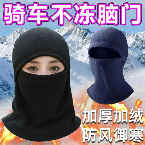 秋冬头盔帽保暖骑行帽防风防雪