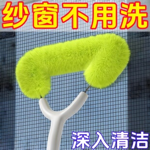 纱窗清洗神器免拆洗金刚网纱窗刷窗户清洁工具大扫除清洁刷扫窗刷