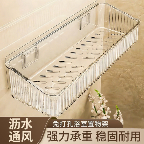 卫生间置物架免打孔壁挂