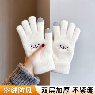 可爱触屏手套女生冬季2026新款保暖加绒男士骑车骑行防风防寒冬天