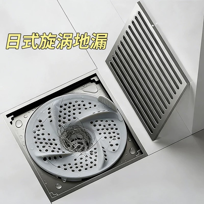 日式漩涡地漏防臭防堵过滤网