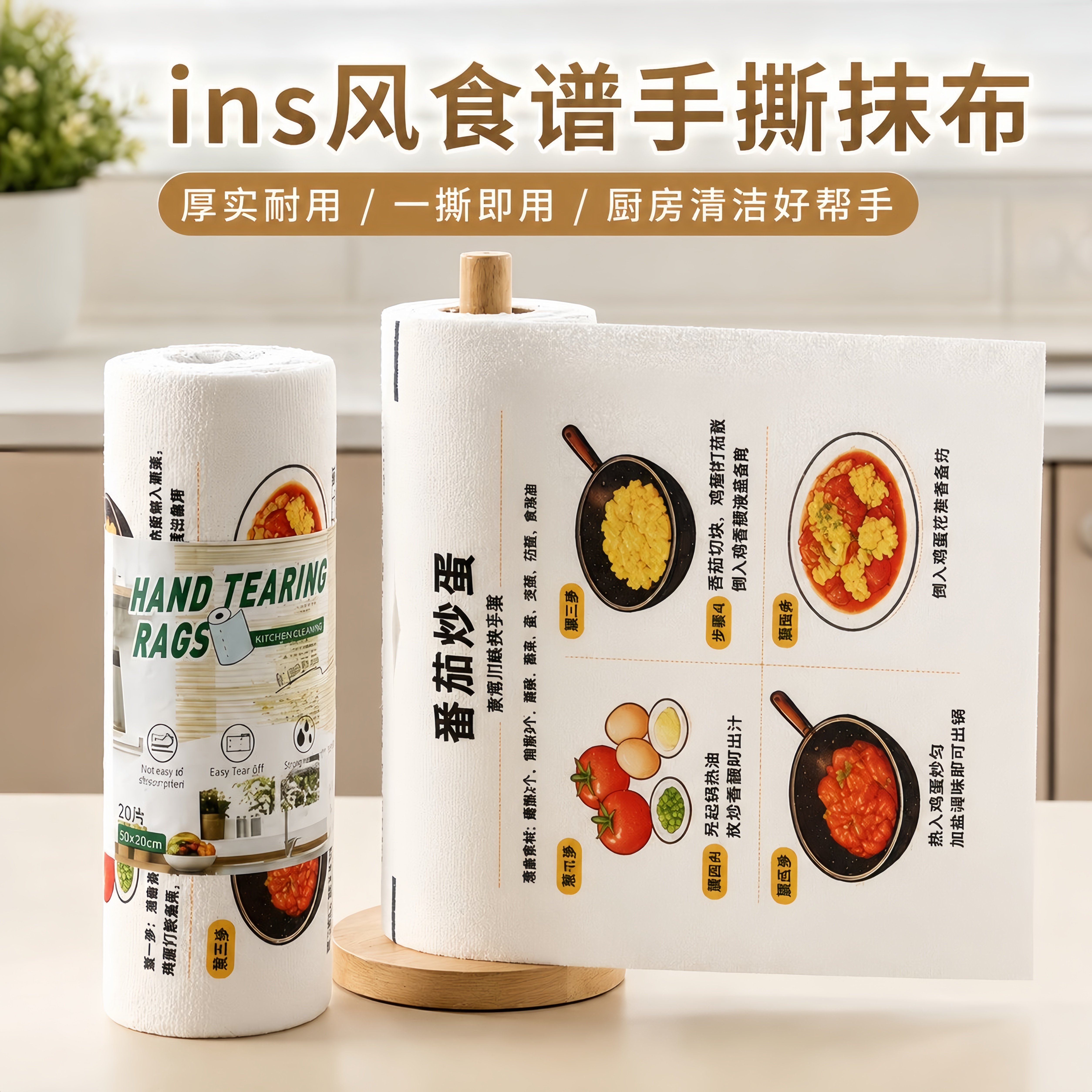 食谱周抛抹布手撕干湿两用厨房清洁洗碗布不沾油去污懒人抹布