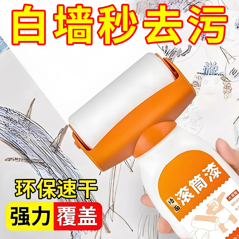 遮盖加强零甲酸真净味