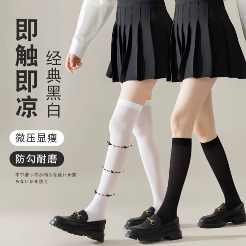 夏季薄款天鹅绒透气女过膝袜