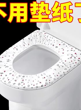 加厚一次性防水马桶垫独立装