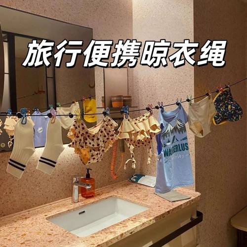 旅行便携弹力晾衣绳带夹