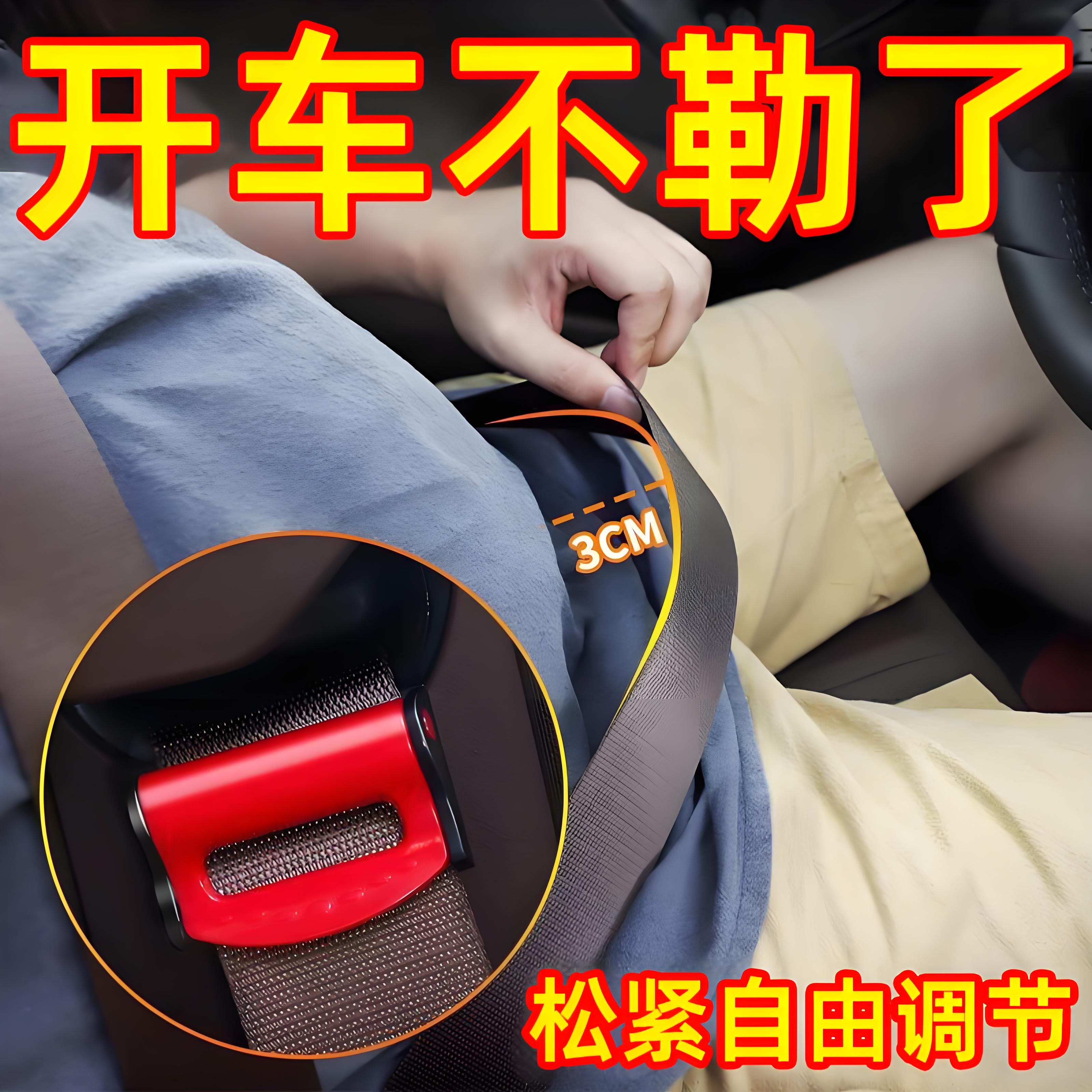 汽车安全带夹限位器延长器