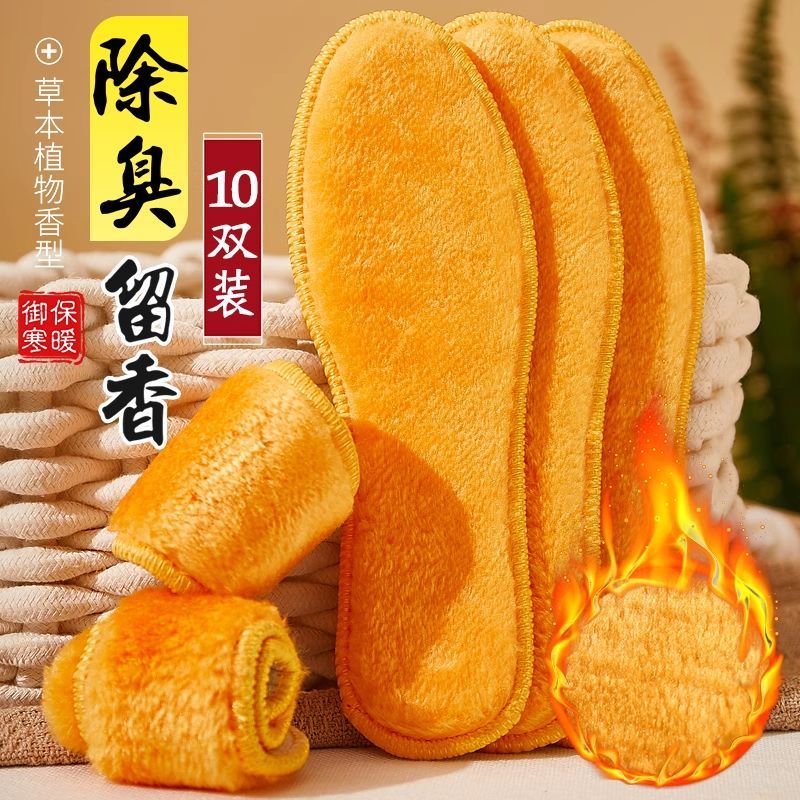 透气吸汗舒适软底棉鞋垫