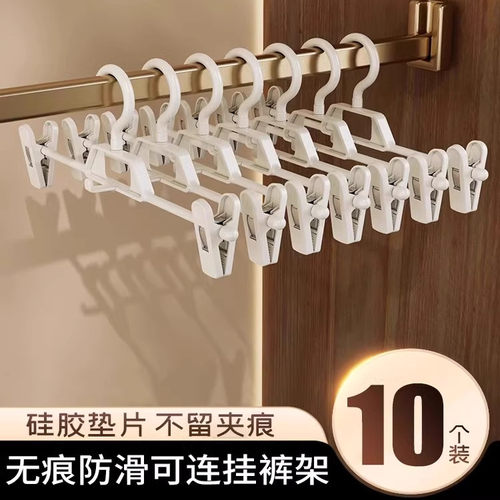 小红薯热搜款【可连挂裤架裤夹】