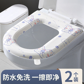 EVA马桶坐垫子四季 硅胶套 通用防水可免洗坐便垫圈家用厕所粘贴式