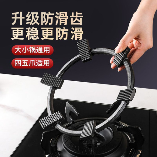 新款六齿防滑铸钢支架子