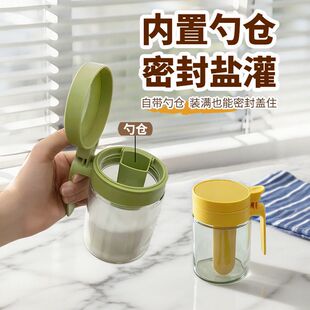 2026年新款调料盒勺料分离调料罐家用密封防潮盐罐调味瓶套装组合