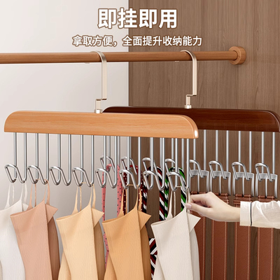 木质吊带衣架多功能家用挂衣领带