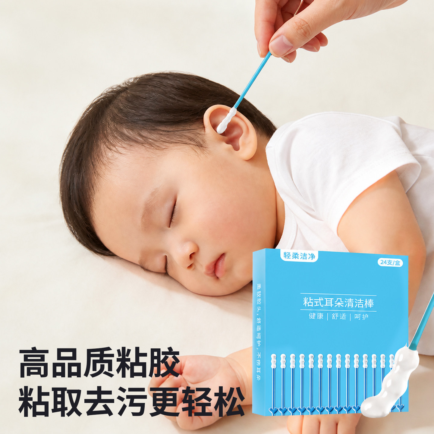 粘耳棒掏耳朵清洁挖耳勺神器自粘软头小孩子掏耳朵神器安全不伤耳