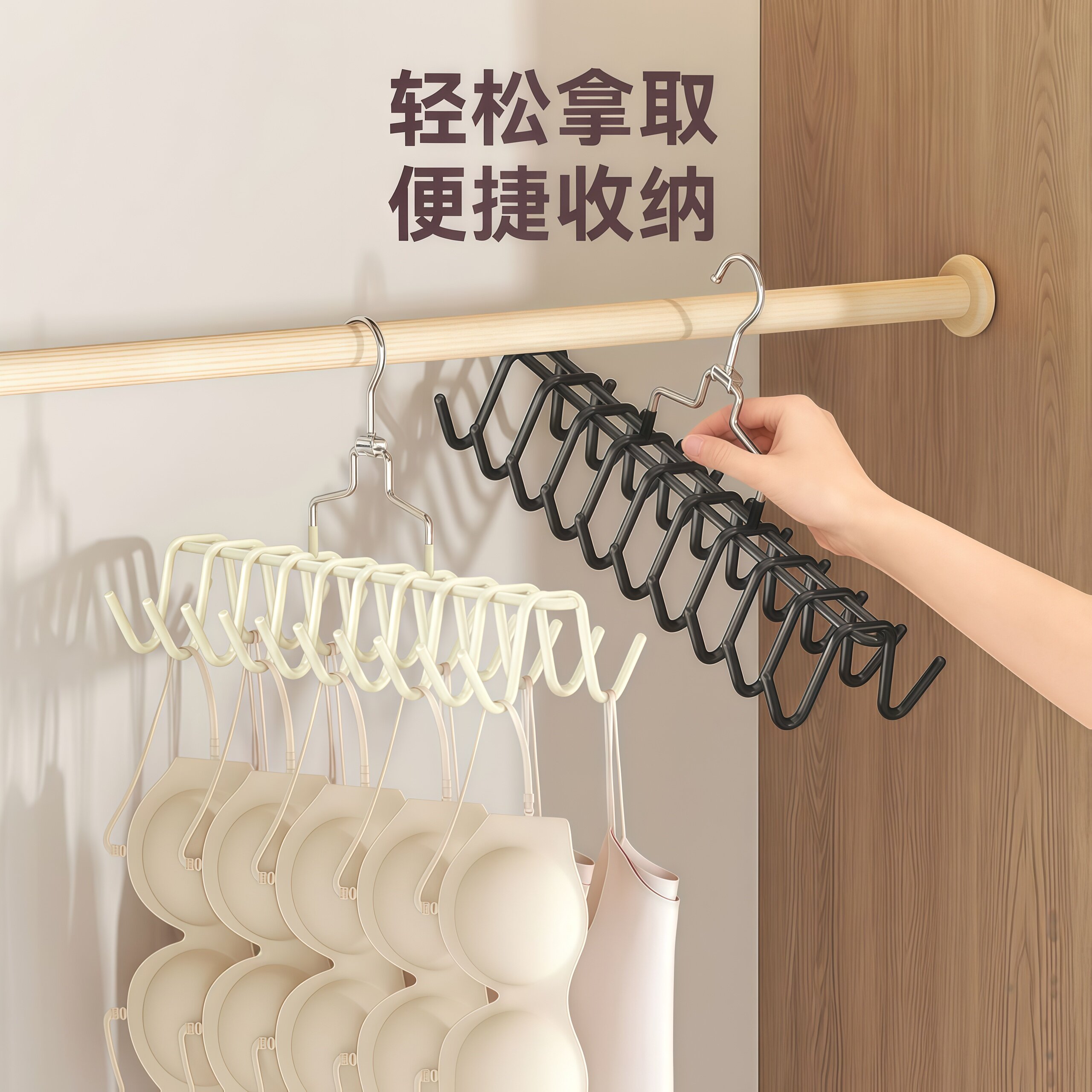 衣架内衣挂钩多功能挂架背心收纳神器宿舍晾衣架旋转夹子夹子晾衣