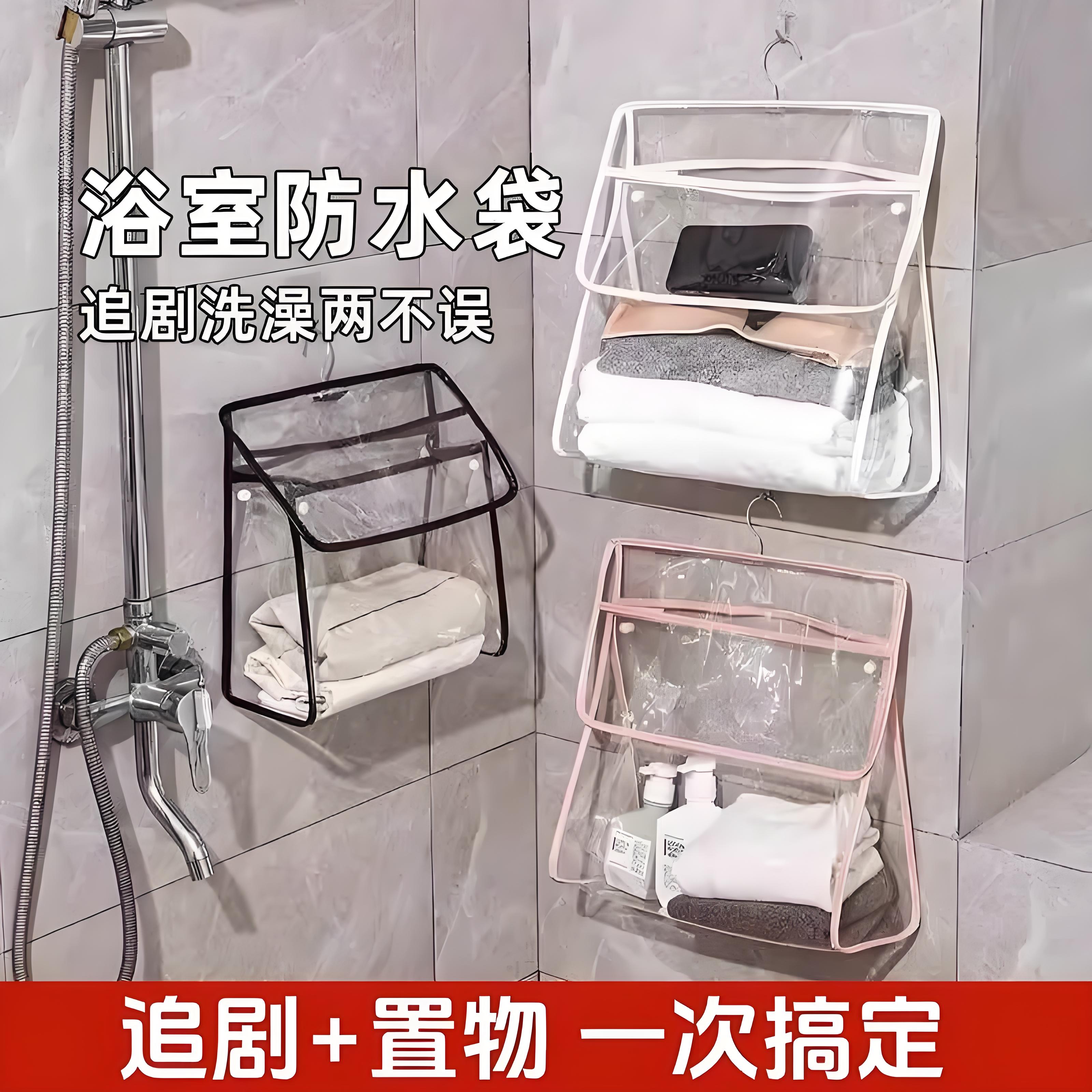 透明防水挂袋收纳袋壁挂式