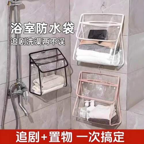 透明防水挂袋收纳袋壁挂式