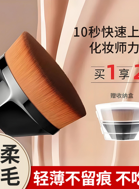 55号魔术粉底刷化妆套装不吃粉底液散粉刷子工具化妆刷上妆便携式