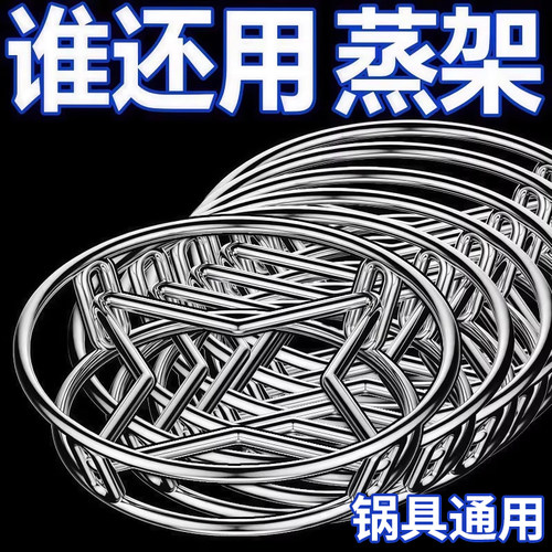 不锈钢锅架厨房家用置物架