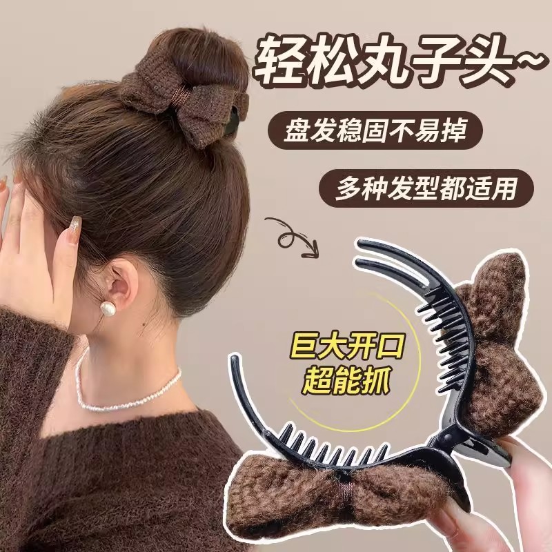盘发器丸子头神器爪夹针织蝴蝶结抓夹女高级感秋冬发夹后脑勺发饰