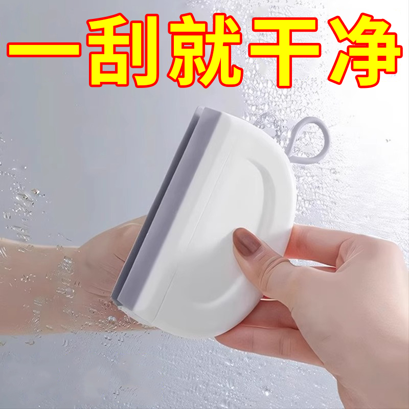 迷你可挂刮水板擦玻璃神器