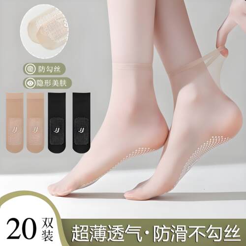 夏季薄款防勾丝无痕隐形丝袜