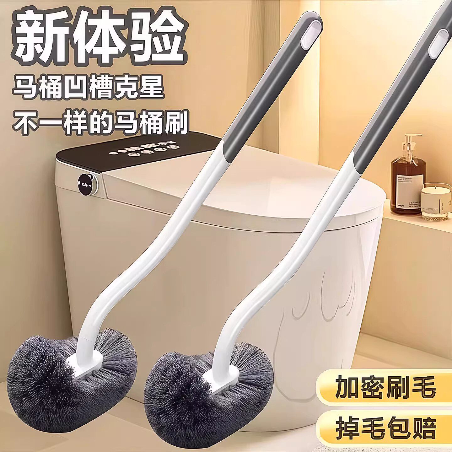 2026新款马桶刷家用无死角厕所清洁刷子软毛长柄卫生间壁挂洁厕刷