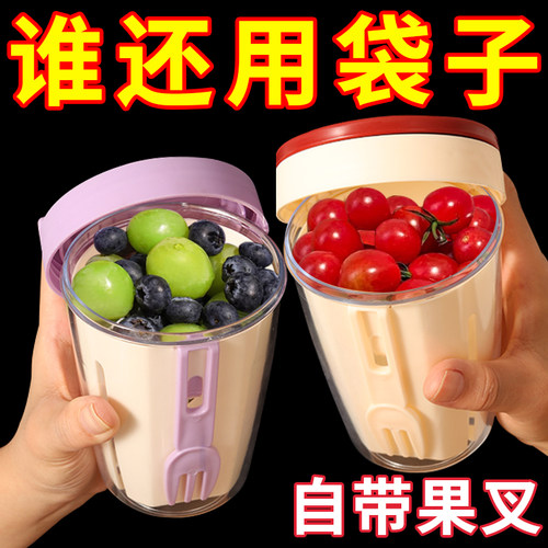 水果杯带叉子便携式高颜值
