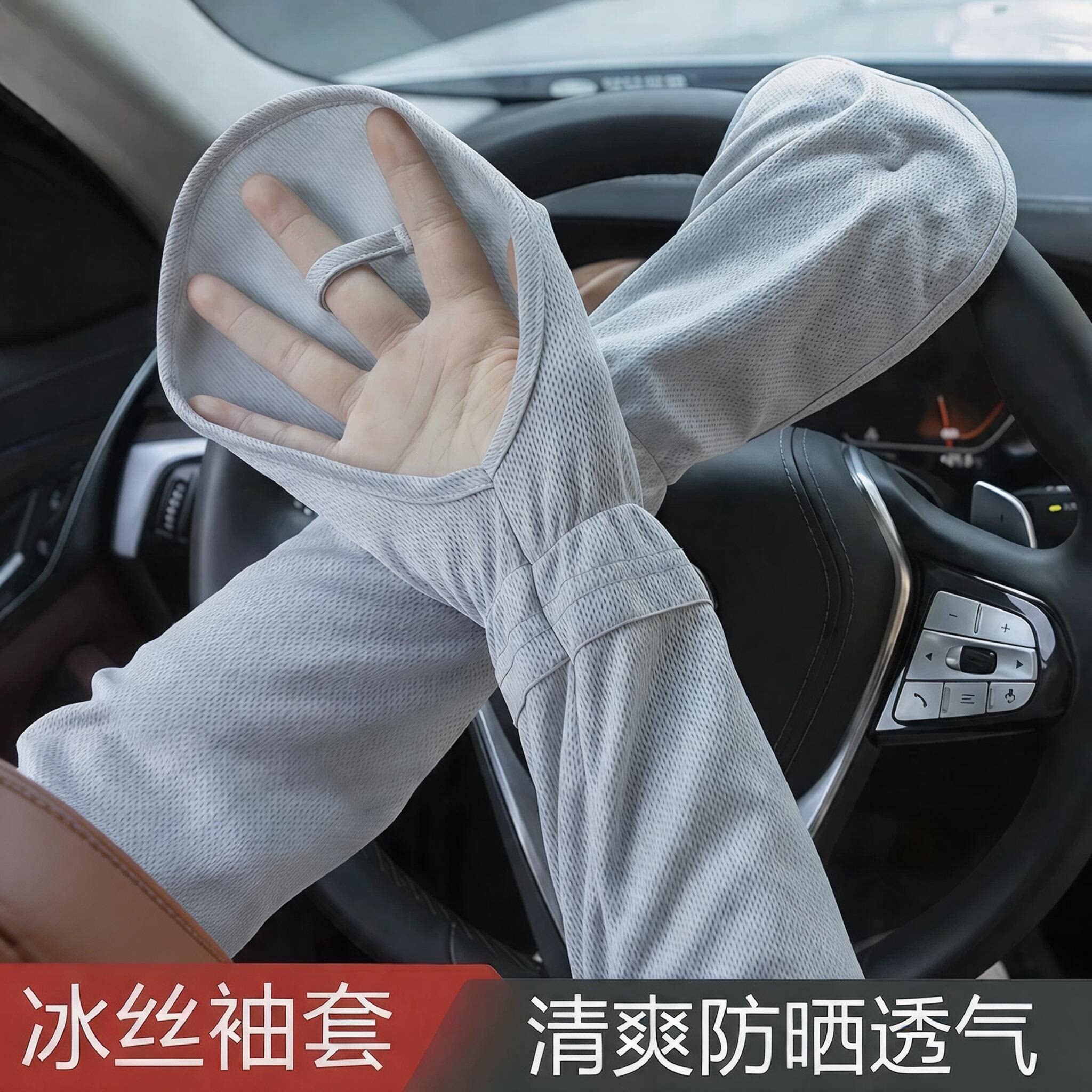夏季防晒冰袖手套女宽松防紫外线冰丝袖套开车骑行百搭款户外透气