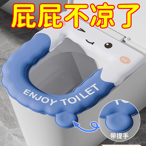 加厚防水粘贴式马桶坐垫