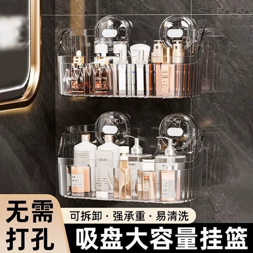 免打孔吸盘壁挂浴室置物架