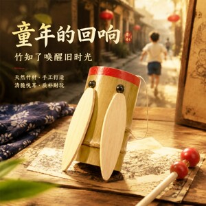 发声知了竹蝉户外儿童玩具
