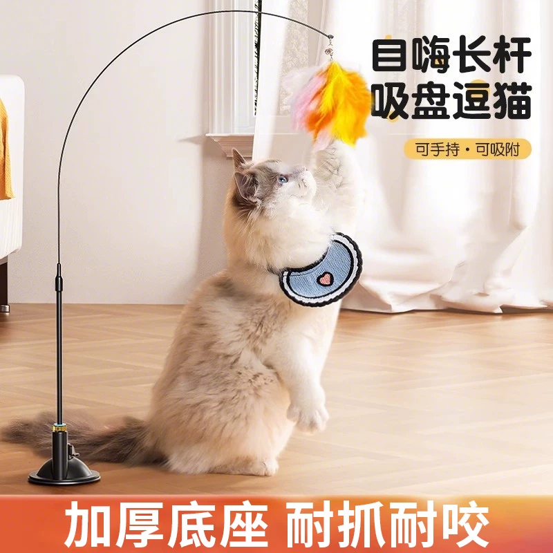 Игрушки для кошек, котята, средства для самостоятельного развлечения с присосками и длинными шестами, полный набор принадлежностей для котят