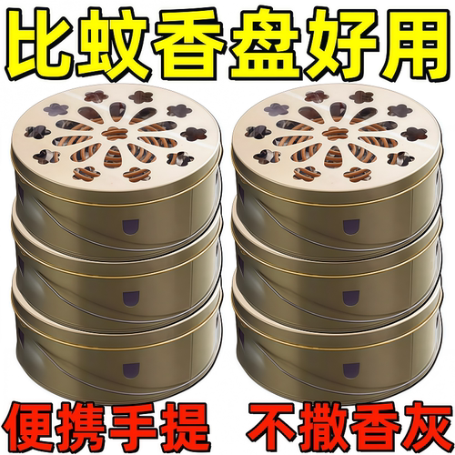 防火不锈钢带盖蚊香炉接灰盘