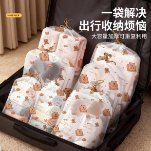 鞋袋旅行鞋包行李箱分装袋装鞋子收纳袋防尘防潮束口袋子鞋罩旅游