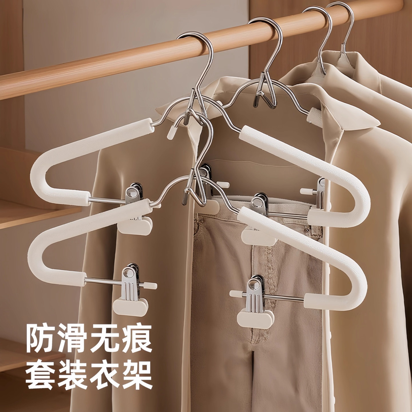 防滑家用挂衣无痕套装衣架