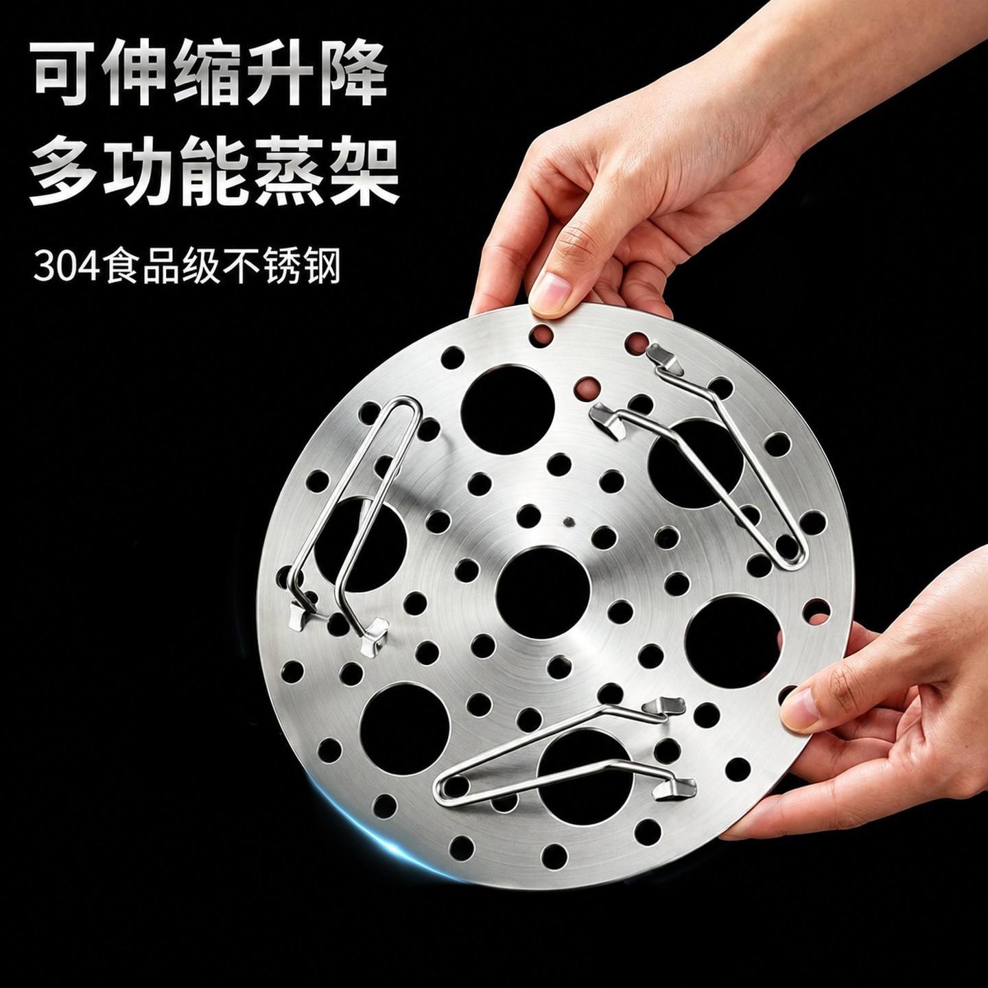 折叠加厚不锈钢多功能隔热蒸架