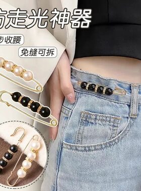 多功能别针裤子宽大缩裤腰扣针