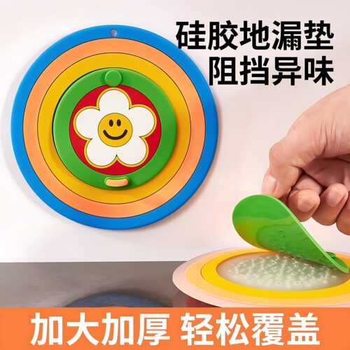 彩虹二合一地漏盖防臭器