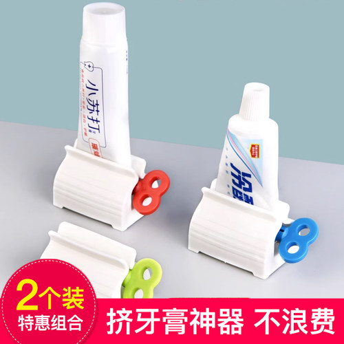 挤牙膏器懒人创意牙膏夹牙膏挤压神器颜料按压洗面奶手动牙膏夹子